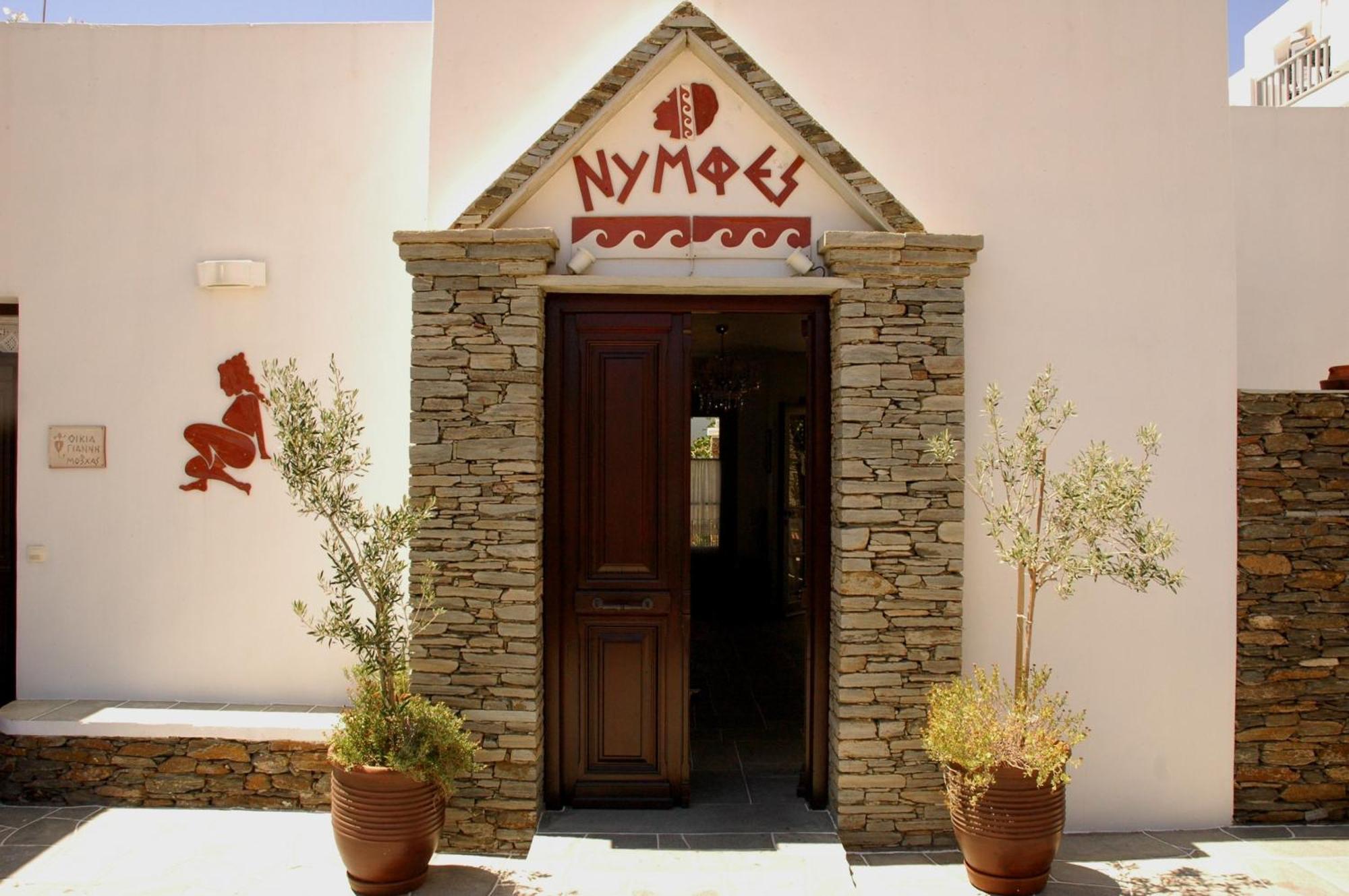 Nymfes Hotel カマライ エクステリア 写真